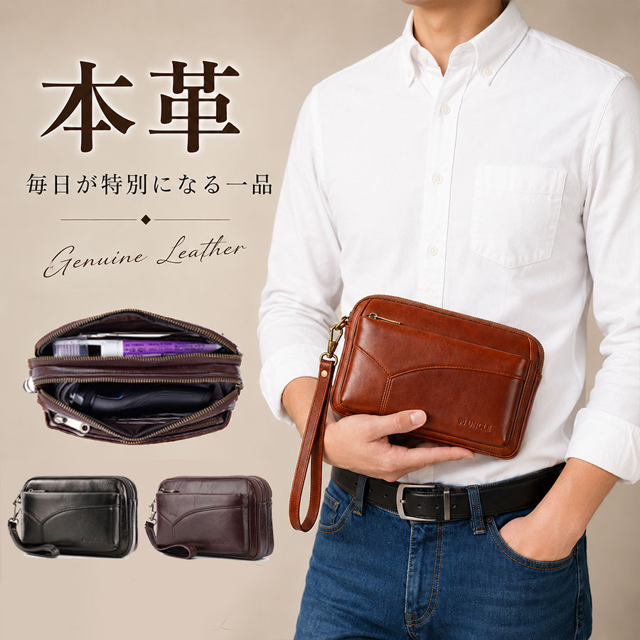 商品詳細: ■商品説明 洗練を纏う、大人のクラッチバッグ。 スマートなフォルムに、多収納・多機能を実現。 シーンやファッションに合わせて、収納に便利な内ポケットなど、 デザイン性と機能性を兼ね備えた硬派なアイテムです。 ■素材 牛革、その他 ■キーワード クラッチバッグ メンズ レザー 革 本革 牛革 おすすめ ギフト 紳士用 プレゼント コンパクト 収納 長財布 レディース 大容量 お洒落 オシャレ おしゃれ シンプル 上品 カジュアル シック きれいめ キレイめ オトナ 大人 フォーマル 20代 30代 40代 50代 60代 70代 男性 女性 男女兼用 買い物 ショッピング 旅行 海外旅行 お出かけ 普段使い 散歩 通勤 通学 ビジネス パーティー 冠婚葬祭 出張 誕生日 ギフト プレゼント 贈り物 就職祝い 入社祝い 結婚祝い 結婚記念日 記念日 敬老の日 母の日 父の日 退院祝い 送別会 歓迎会 メーカー希望小売価格はメーカーサイトに基づいて掲載しています メーカー希望小売価格はメーカーサイトに基づいて掲載しています メーカー希望小売価格はメーカーサイトに基づいて掲載しています