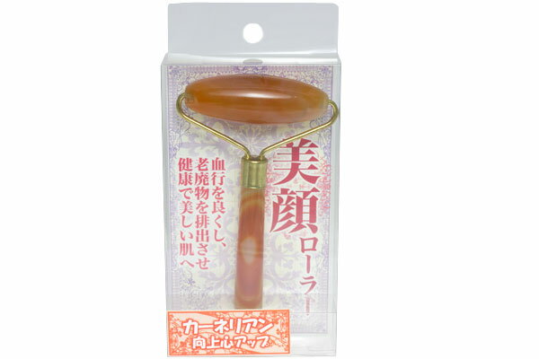 【置き石】かっさマッサージストーン ローラータイプ カーネリアン (パッケージ入り) ※DM便・ネコポス..