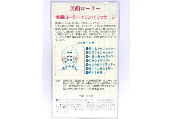 【置き石】かっさマッサージストーン ローラータイプ カーネリアン (パッケージ入り) ※DM便・ネコポス不可※ 【パワーストーン 天然石 アクセサリー】 [3]