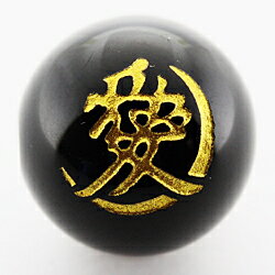 【彫刻ビーズ】オニキス 12mm (金彫り) 戦国武将「直江兼継」(横穴) [1粒売り(バラ売り)] 【パワーストーン 天然石 アクセサリー】