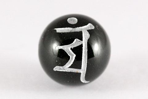 【彫刻ビーズ】オニキス 8mm (銀彫り) 「梵字」マン [1粒売り(バラ売り)] 【パワーストーン 天然石 アクセサリー】