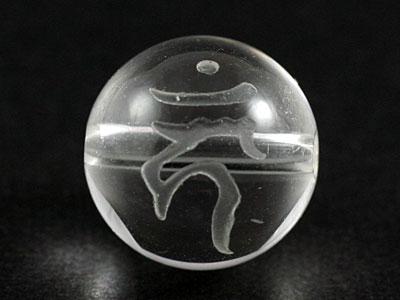 Rakuten - 【彫刻ビーズ】水晶 8mm (素彫り) 「梵字」カーン [1粒売り(バラ売り)] 【パワーストーン 天然石 アクセサリー】