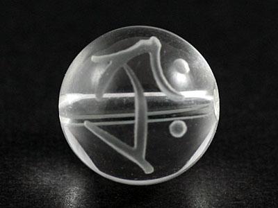 【彫刻ビーズ】水晶 8mm (素彫り) 「梵字」タラーク [1粒売り(バラ売り)] 【パワーストーン 天然石 アクセサリー】