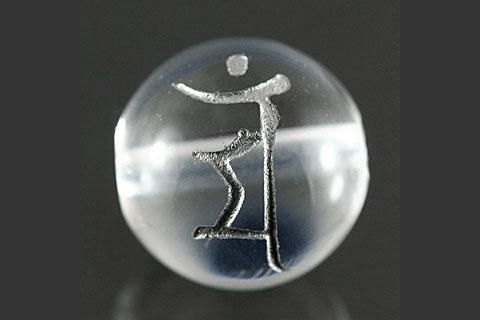 Genuine, Semi-Precious Stones - 【彫刻ビーズ】水晶 10mm (銀彫り) 「梵字」マン [1粒売り(バラ売り)] 【パワーストーン 天然石 アクセサリー】