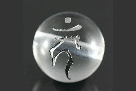 天然石, 半貴石 - 【彫刻ビーズ】水晶 10mm (銀彫り) 「梵字」カーン [1粒売り(バラ売り)] 【パワーストーン 天然石 アクセサリー】
