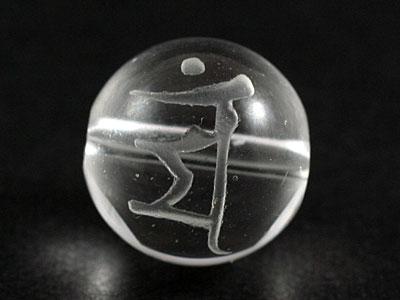 Genuine, Semi-Precious Stones - 【彫刻ビーズ】水晶 16mm (素彫り) 「梵字」マン [1粒売り(バラ売り)] 【パワーストーン 天然石 アクセサリー】