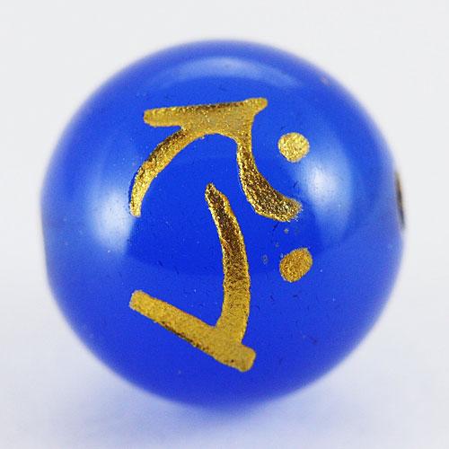 【彫刻ビーズ】ブルーメノウ 10mm (金彫り) 「梵字」タラーク [1粒売り(バラ売り)] 【パワーストーン 天然石 アクセサリー】