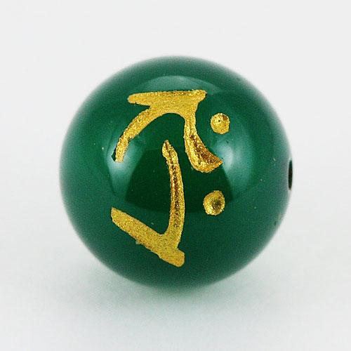 【彫刻ビーズ】グリーンメノウ 10mm (金彫り) タラーク [1粒売り(バラ売り)] 【パワーストーン 天然石 アクセサリー】