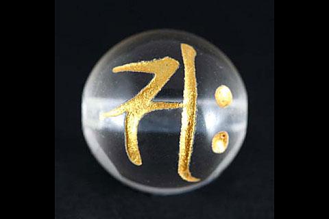 乐天商城 - 【彫刻ビーズ】水晶 14mm (金彫り) 「梵字」サク [1粒売り(バラ売り)] 【パワーストーン 天然石 アクセサリー】