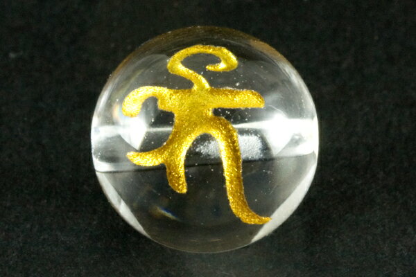 Genuine, Semi-Precious Stones - 【彫刻ビーズ】水晶 12mm (金彫り) 「梵字」 バイ [1粒売り(バラ売り)] 【パワーストーン 天然石 アクセサリー】