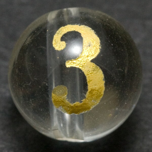 乐天商城 - 【彫刻ビーズ】水晶 8mm (金彫り) 数字「3」 (縦穴) [1粒売り(バラ売り)] 【パワーストーン 天然石 アクセサリー】
