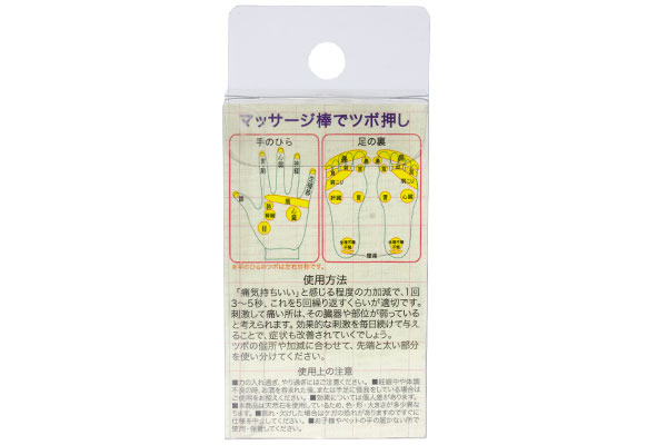 【置き石】マッサージ棒 (中) ラブラドライト(パッケージ入り) ※DM便・ネコポス不可※ 【パワーストーン 天然石 アクセサリー】