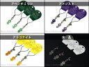 【ストラップ】男女ストラップ 男 全9種 (数量限定商品) 【パワーストーン 天然石 アクセサリー】