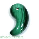 ☆高品質☆【置き石】勾玉 M マラカイト 【パワーストーン 天然石 アクセサリー】