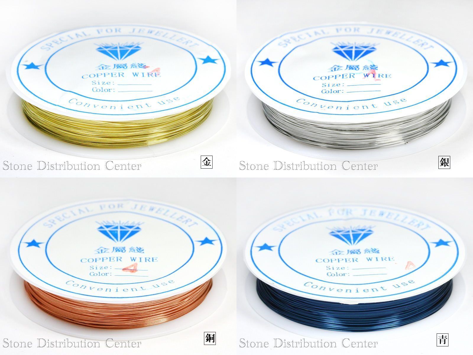 【パーツ】コパーワイヤー (銅線) (0.4mm) 各色 [一巻] ※DM便・ネコポス不可※ 【パワーストーン 天然石..