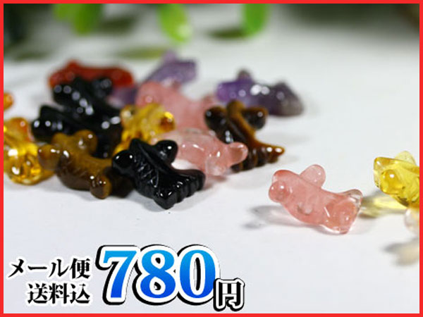 【モチーフビーズ】金魚 SS [1粒売り(バラ売り)] 【パワーストーン 天然石 アクセサリー】