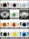 【リング】誕生石ビーズ(春夏タイプ) 全12種 (数量限定商品)【パワーストーン 天然石 アクセサリー レディース】