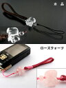 【ストラップ】革ひもストラップ ぶた 【パワーストーン 天然石 アクセサリー】(2)