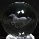 【彫刻置物】丸玉 人工水晶 約50mm (レーザー彫刻) 馬【パワーストーン 天然石 アクセサリー レディース メンズ】