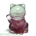 ☆一点物☆【彫刻置物】招き猫 フローライト No.32【パワーストーン 天然石 アクセサリー レディース メンズ】