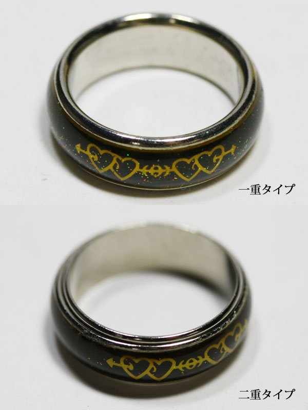 ★訳ありアウトレット★【リング】ファンタジーリング ハート矢 (数量限定商品) 【パワーストーン 天然石 アクセサリー レディース】