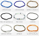 【ブレスレット】シンプル 4mm ハ〜ワ行 【パワーストーン 天然石 アクセサリー レディース メンズ】