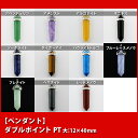 【ペンダント】ダブルポイント 6×30mm (sv925) 【パワーストーン 天然石 アクセサリー レディース】