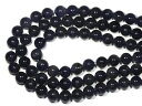 【丸ビーズ】アイオライト (2A) 12mm (ブレスレット約1本分) 【パワーストーン 天然石 アクセサリー 半連売り】