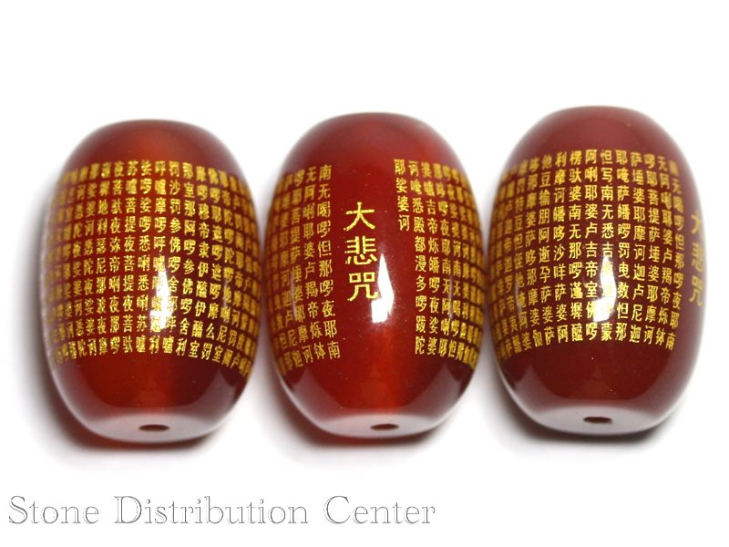 Genuine, Semi-Precious Stones - 【彫刻ビーズ】レッドメノウ (金彫り) 大悲咒 「太鼓型」 13x18mm【パワーストーン 天然石 アクセサリー】