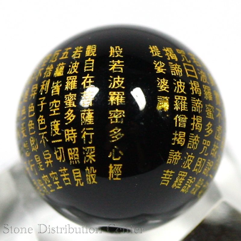 楽天市場】般若心経 天然石の通販 楽天市場】般若心経 天然石の通販