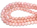 【丸ビーズ】オパール(ピンク) (6A) 8mm (ブレスレット約1本分) 【パワーストーン 天然石 アクセサリー 半連売り】