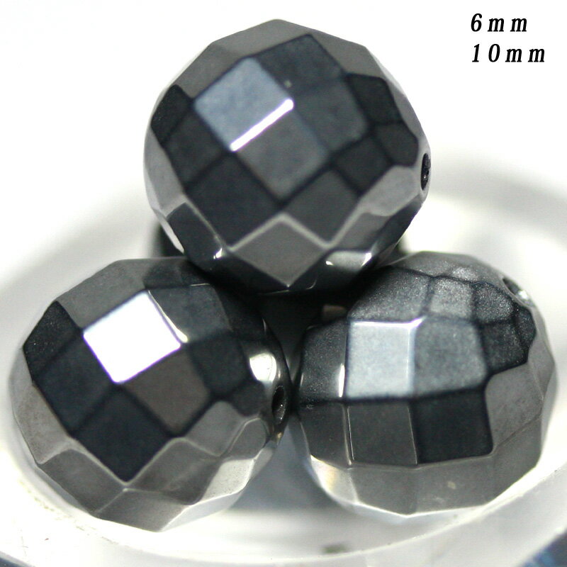 【カットビーズ】テラヘルツ鉱石64面カット 6mm [1粒売り(バラ売り)] 【パワーストーン 天然石 アクセ..