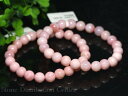 ☆高品質☆【ブレスレット】ピンクオパール (5A) (約7.5~8mm)※DM便・ネコポス不可※【パワーストーン 天然石 アクセサリー レディース メンズ】