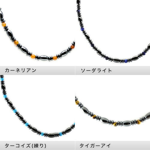 【ネックレス】磁気ヘマタイト 涙型 各種【パワーストーン 天然石 アクセサリー レディース】の商品画像 2