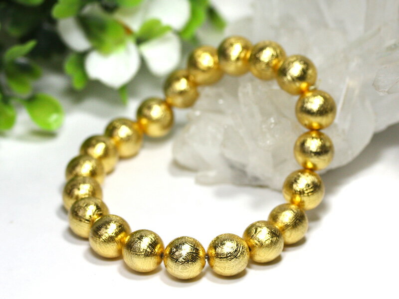 ☆高品質☆【ブレスレット】ギベオン隕石(ゴールデン) (約10〜10.5mm) (鑑別済) (ケース付) 【パワーストーン 天然石 アクセサリー レディース メンズ】