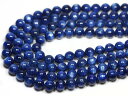 【丸ビーズ】カイヤナイト (3A) ブラジル産 10mm (ブレスレット約1本分) 【パワーストーン 天然石 アクセサリー 半連売り】