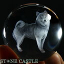【彫刻置物】丸玉 人工水晶 約50mm (レーザー彫刻) 犬【パワーストーン 天然石 アクセサリー レディース メンズ】