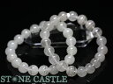 ☆高品質☆【ブレスレット】ホワイトファントムクォーツ (3A) (約10.5~11mm) 【パワーストーン 天然石 アクセサリー レディース メンズ】