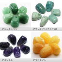 【ペンダント】タンブル型 【パワーストーン 天然石 アクセサリー レディース】