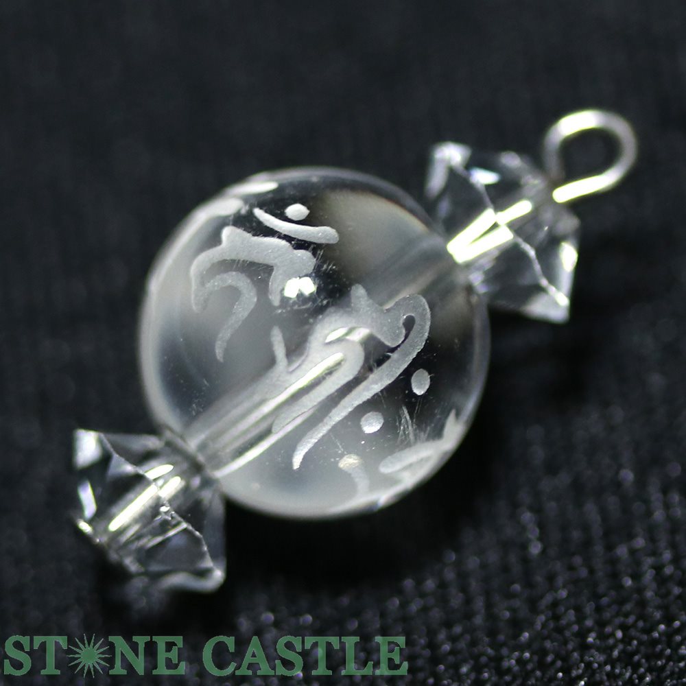 乐天商城 - 【彫刻ビーズ】水晶 10mm (素彫り) 「梵字」 全彫り (チャーム) (数量限定商品)【パワーストーン 天然石 アクセサリー】