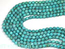 【カットビーズ】天然ターコイズ 64面カット (3A) 6mm 【パワーストーン 天然石 アクセサリー 1連売り】