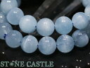 ☆高品質☆【ブレスレット】キャッツアイアクアマリン (5A) (約13.5~14mm) (ケース付) 【パワーストーン 天然石 アクセサリー レディース メンズ】
