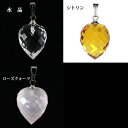 【ペンダント】イチゴカット 【パワーストーン 天然石 アクセサリー レディース】