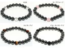 【ブレスレット】磁気ヘマタイト 8mm【パワーストーン 天然石 アクセサリー レディース メンズ】