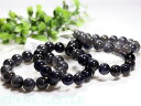 ☆高品質☆【ブレスレット】ブラッドショットアイオライト (3A) 約12~12.5mm 【パワーストーン 天然石 アクセサリー レディース メンズ】