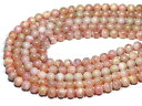 【丸ビーズ】オパール(ピンク) (2A) 6mm (ブレスレット約1本分) 【パワーストーン 天然石 アクセサリー 半連売り】