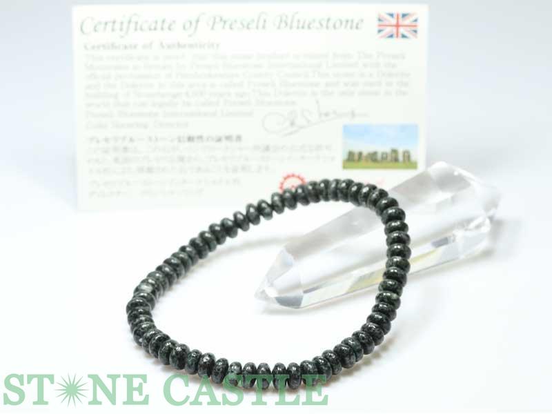 ☆高品質☆【ブレスレット】プレセリブルーストーン ボタン型 約4x8mm (L) (シリアルNo入り証明書付き)【..