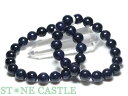 ☆高品質☆【ブレスレット】インペリアルソーダライト (3A) (約10.5~11mm) 【パワーストーン 天然石 アクセサリー レディース メンズ】