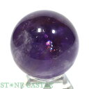 ☆一点物☆【置き石】丸玉 アメトリン (EX) (レインボー入り) 約42mm No.102【パワーストーン 天然石 アクセサリー】(3)