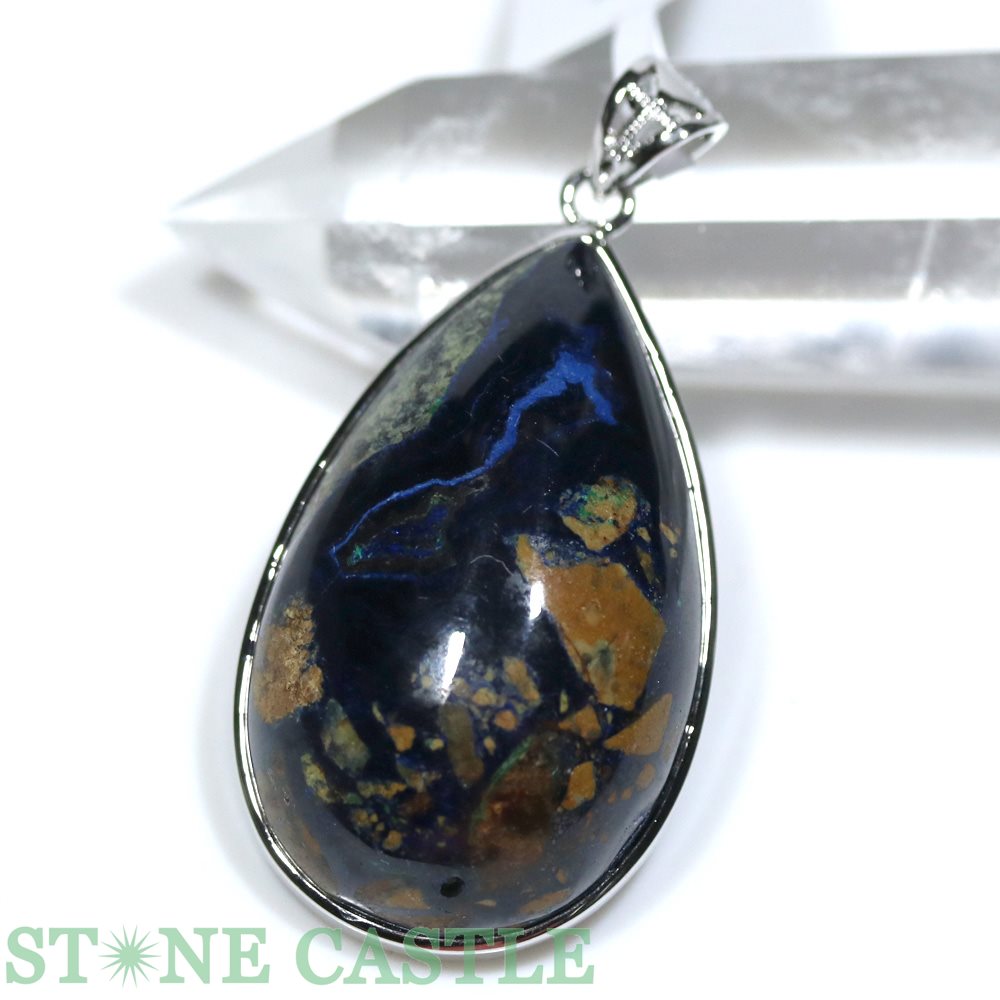 ★楽天スーパーセール★☆一点物☆【ペンダント】アズライト No.18【パワーストーン 天然石 アクセサリー ..